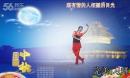 洛阳完美广场舞 北京梦 编舞格格 2014c创意广场舞蹈下载