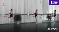 中国南方舞蹈学校 芭蕾基本功辅导教学
