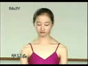 中国古典身韵教程 完整版 上海舞蹈学校