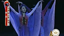 古典舞 梁祝 北京舞蹈学院青年舞团