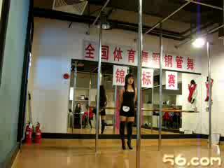 2008第二届《佳隆杯》全国体育舞蹈钢管锦标赛(2)