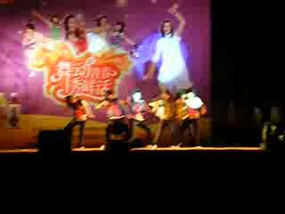 街舞2 2009.04.23舞动青春·中山市舞蹈比赛·广东药学院中山校区