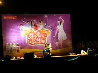 街舞4 2009.04.23舞动青春·中山市舞蹈比赛·广东药学院中山校区