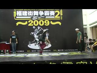 ���� ��������������II Solo Battle 16��8