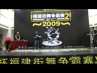 ���� ��������������II Solo Battle 16��8-����vs