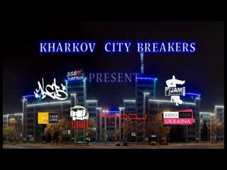 ���� Jam Master Trailer 2008