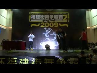 ���� ��������������II Solo Battle32��16 12