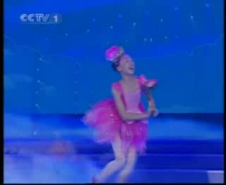 少儿舞蹈《我们是鲜花》09年央视六一儿童节晚会