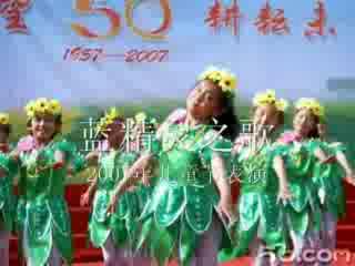 少儿舞蹈《蓝精灵》