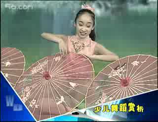 少儿舞蹈_月亮船