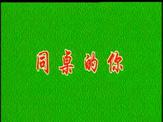 �ٶ��赸 ͬ������