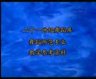 少儿舞蹈 生日—中国