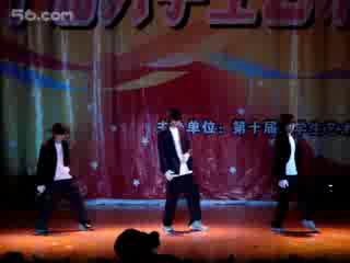 舞蹈MOTO街舞表演