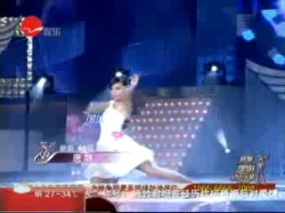 东方天使:唐静 舞蹈《芝加哥》