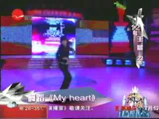 舞蹈_My heart_东方天使街舞