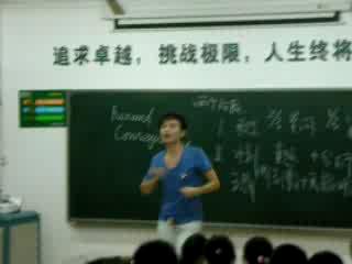 周思成老师艳舞集