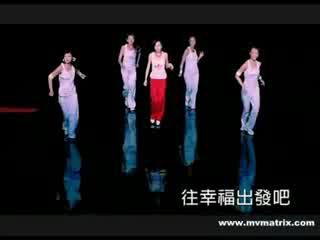 王心凌《往幸福出发吧》舞蹈示范