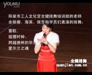 四首排舞串烧连跳