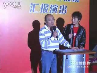 舞蹈 喜娃娃-排舞