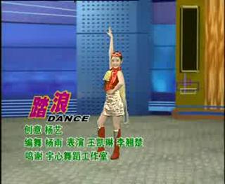 踏浪 特长生少儿舞蹈