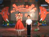 大庆银屏少儿艺术团视频资料之2009天津国际少儿艺术节展演B