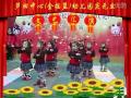 幼儿舞蹈 眉飞色舞