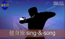 sing A song ߰Ӿ㳡 ֽ