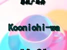 ܰù㳡Koonichi-wa