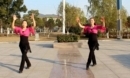 神州广场舞 吻上你的美 正反面演绎